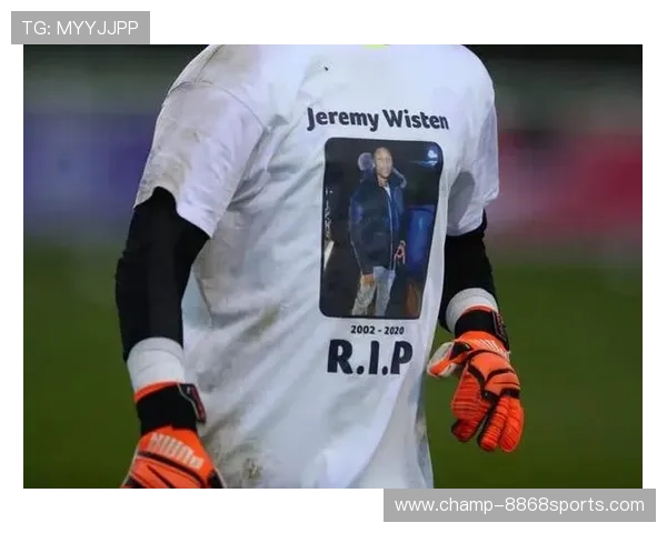 足球球星抑郁症发病率较高的原因及其对职业生涯的影响分析